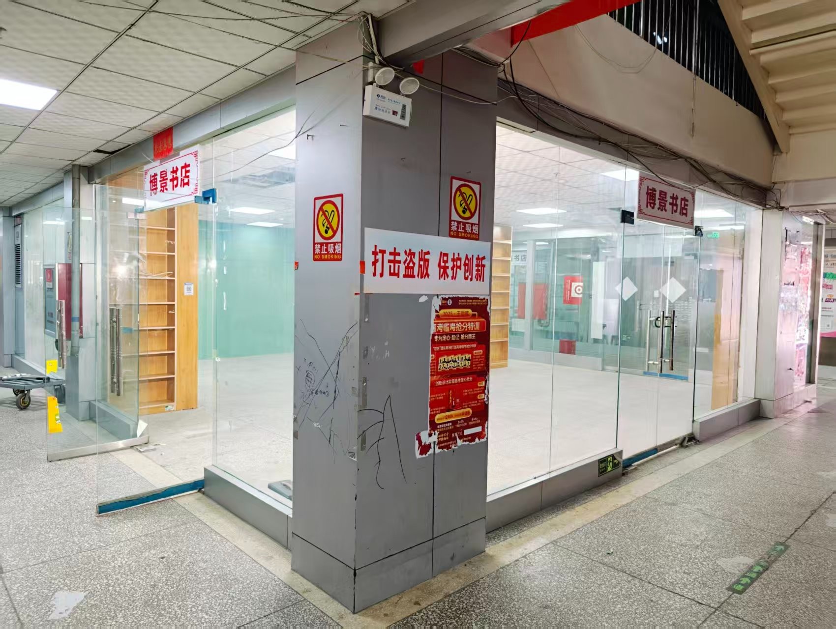 安居路OPC·AI园区招商网站，建议不要继续使用“客户案例”这个空标题，可以批量改成更有招商价值的栏目，例如：