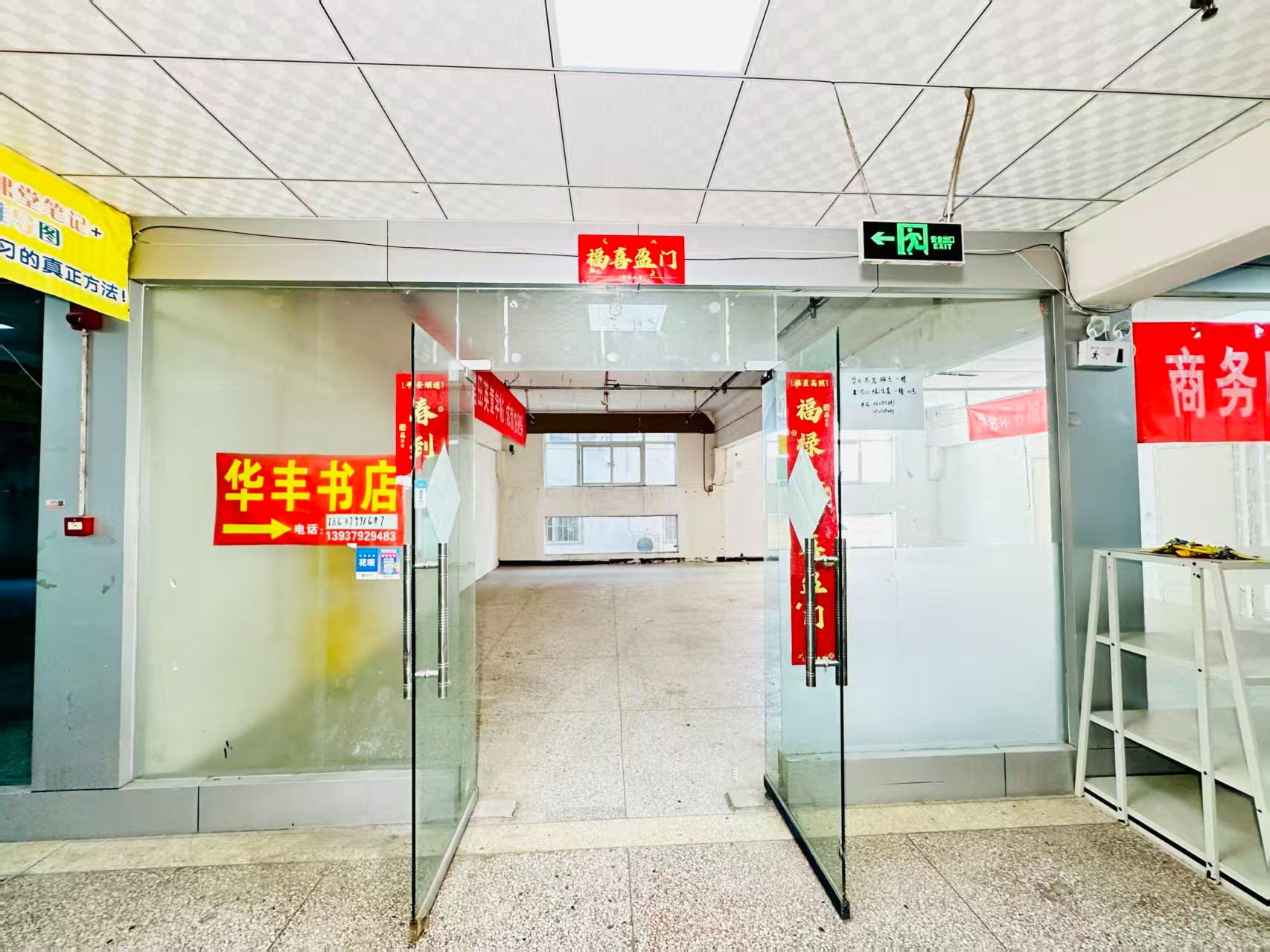 安居路春都路副食文化园面向未来产业发展需求，升级打造 OPC开放式创新创业空间·AI产业园