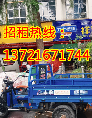 安居路1